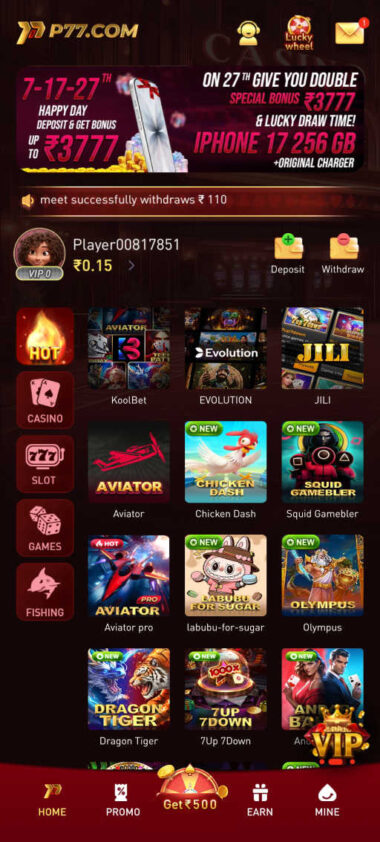 p77 game login page for registered users