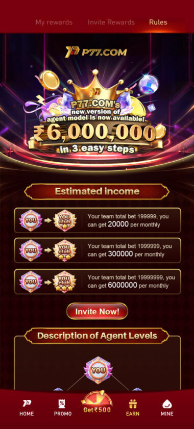 p77 game app screenshot showing home interface